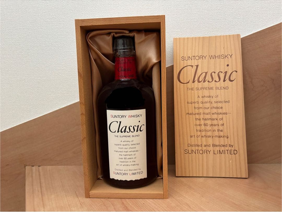 サントリー ウイスキー クラッシック　特級　木箱入り