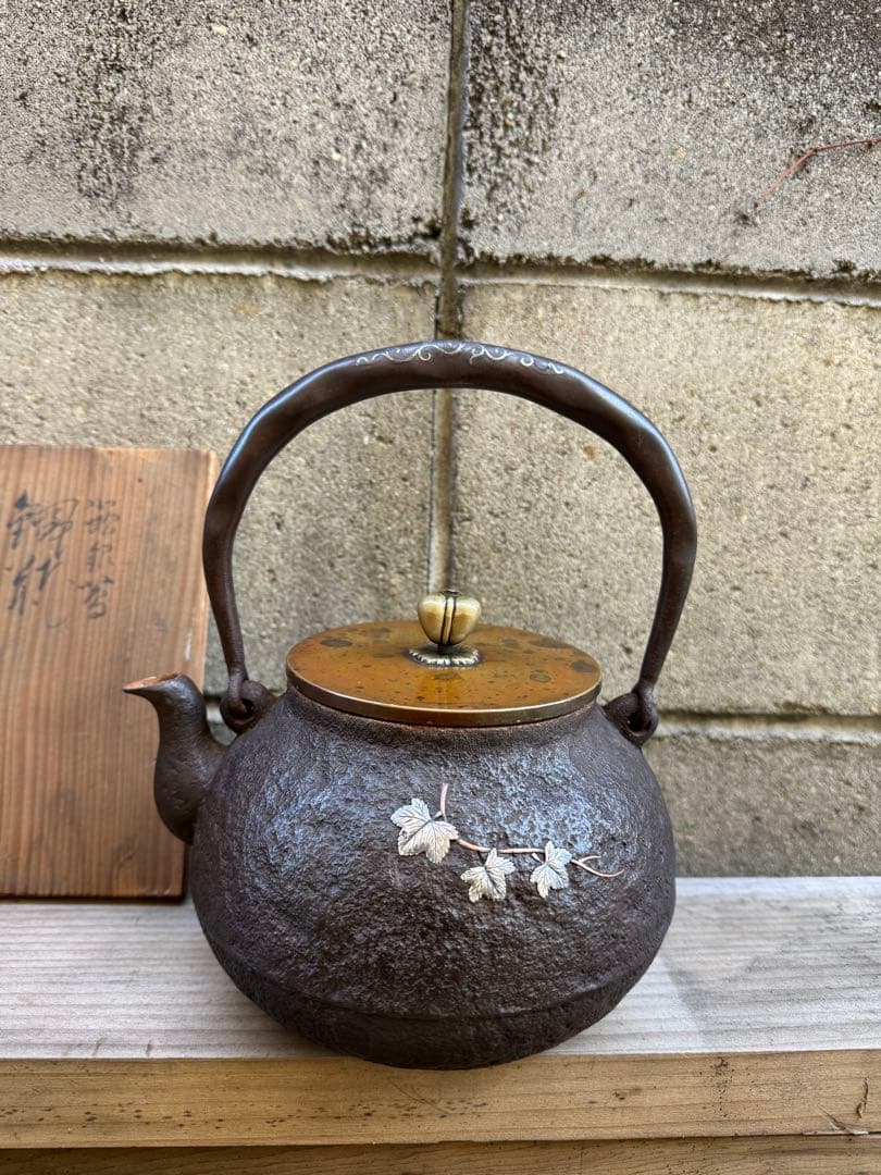 鉄瓶 白い植物模様 木箱付き