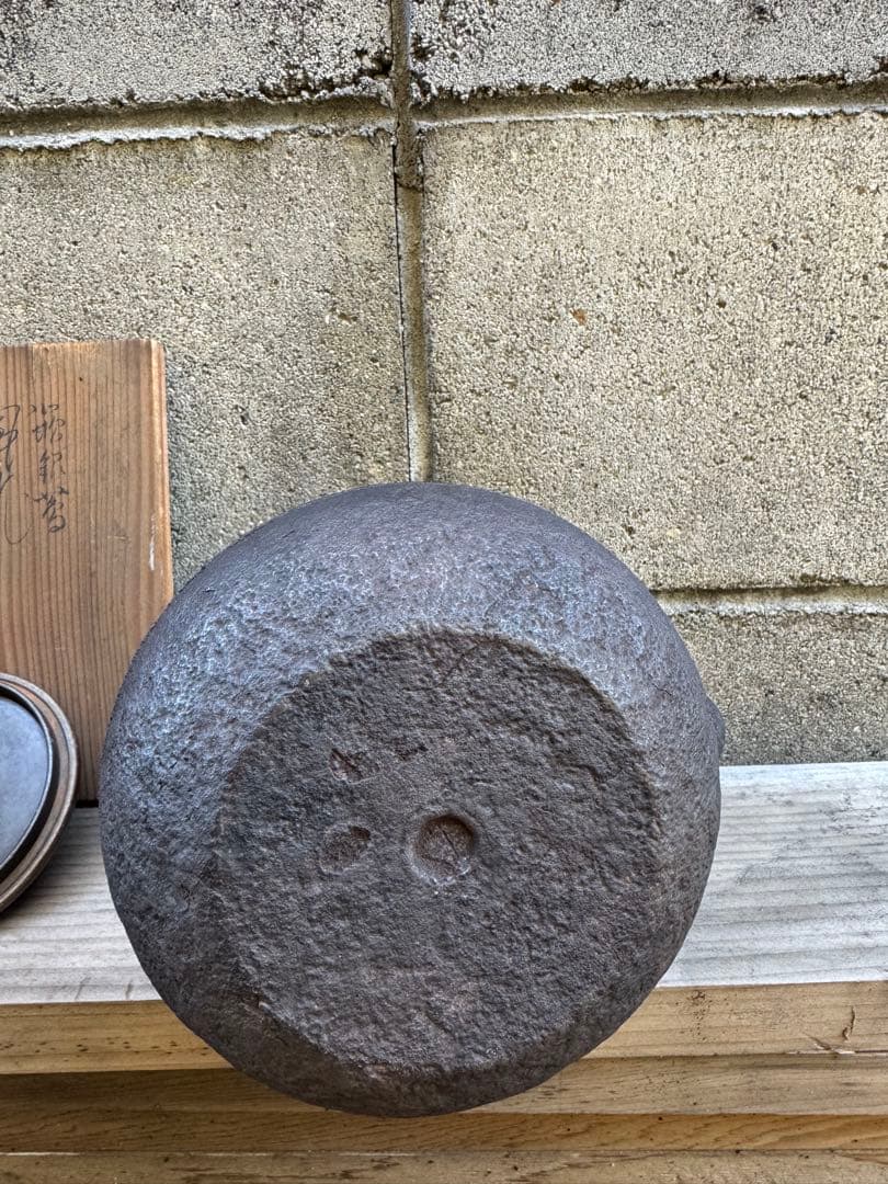 鉄瓶 白い植物模様 木箱付き