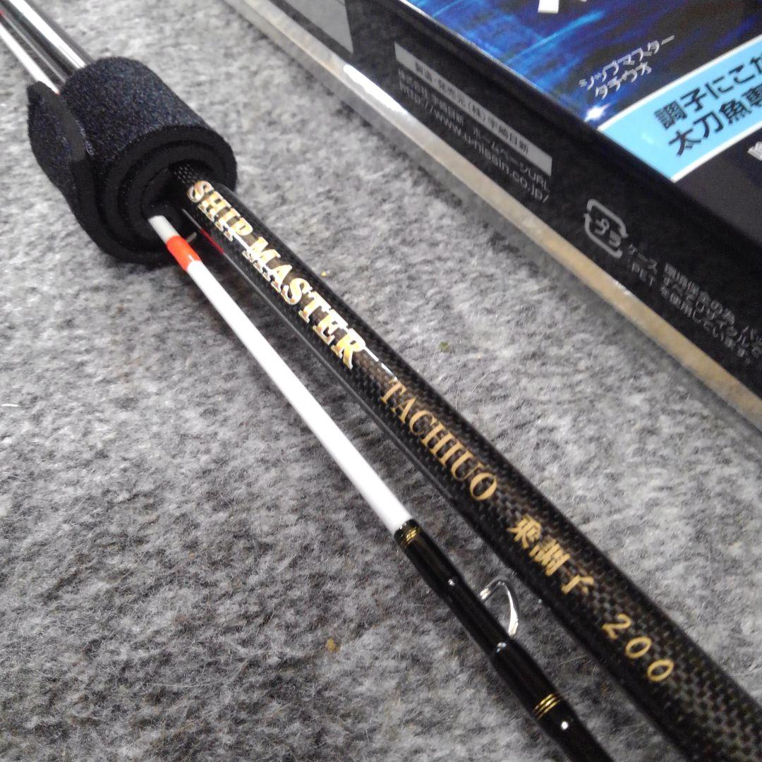 新品未使用　宇崎日新 タチウオロッド　シップマスター ( 乗調子 2.00m)