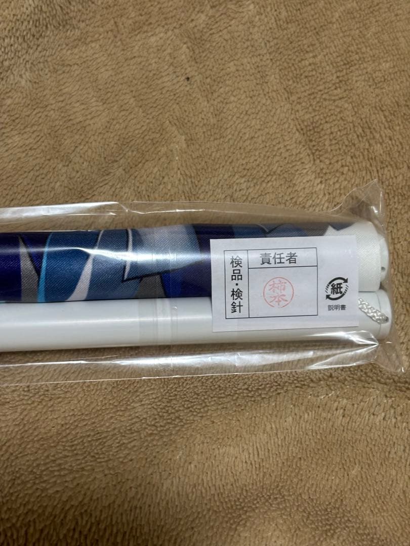 魔法科高校の劣等生 電撃文庫30周年 描き下ろしB2タペストリー 深雪 チア