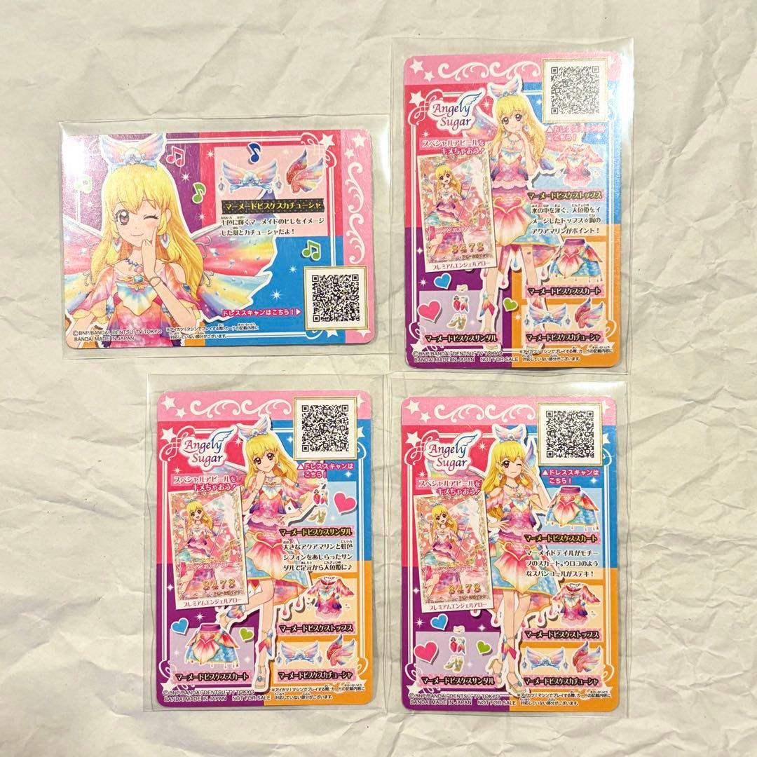 アイカツ 星座ドレス ルーレット マーメイドピスケスコーデ 星宮いちご