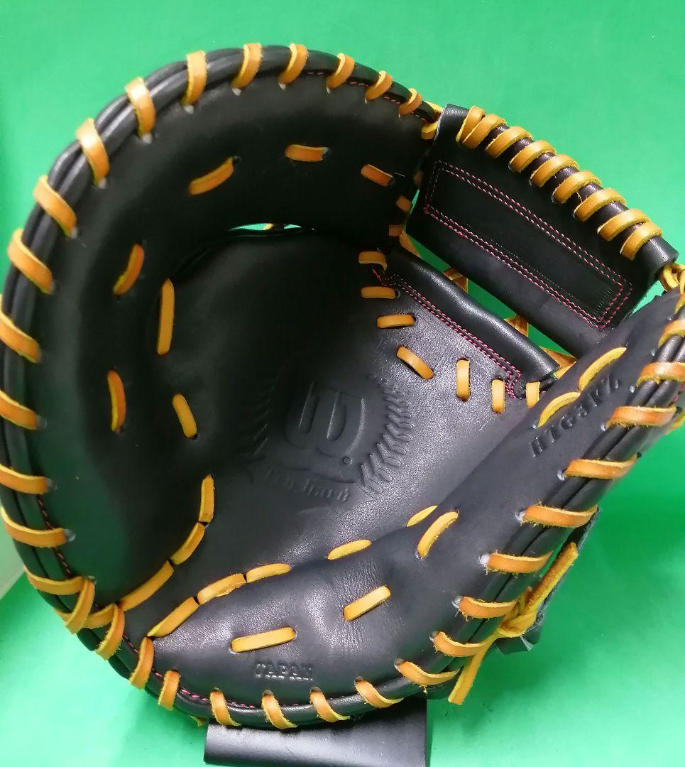 245.希少!!Wilsonトレーニングミット