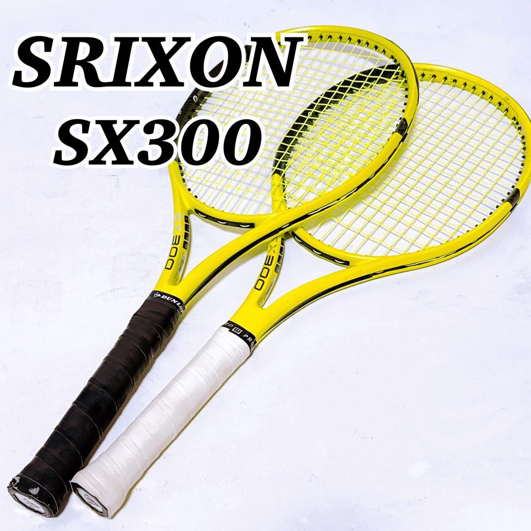 SRIXON スリクソン テニスラケット SX300 2022モデル 2本セット