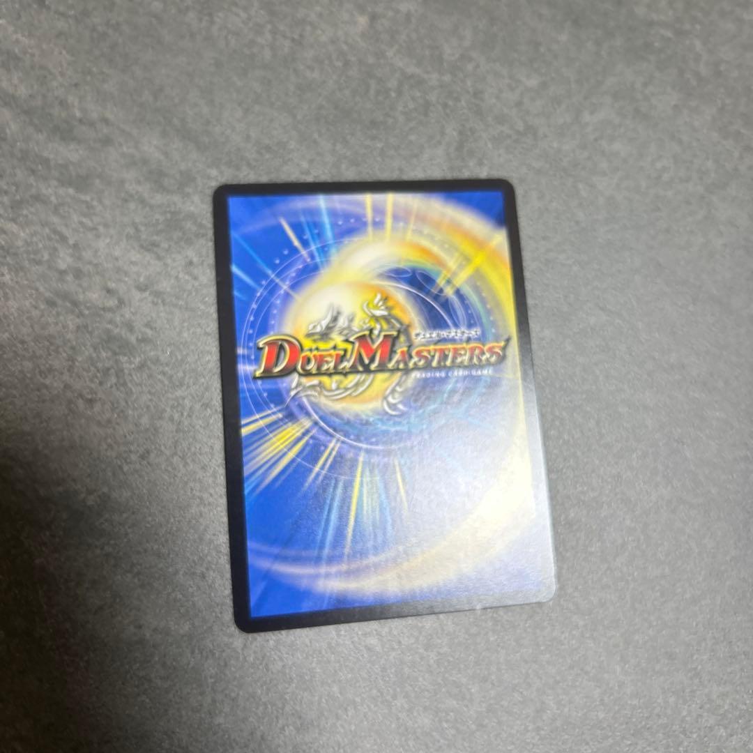 デュエルマスターズ は飛翔龍5000VT 金トレジャー シークレット