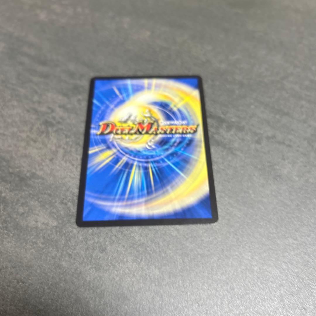 デュエルマスターズ は飛翔龍5000VT 金トレジャー シークレット