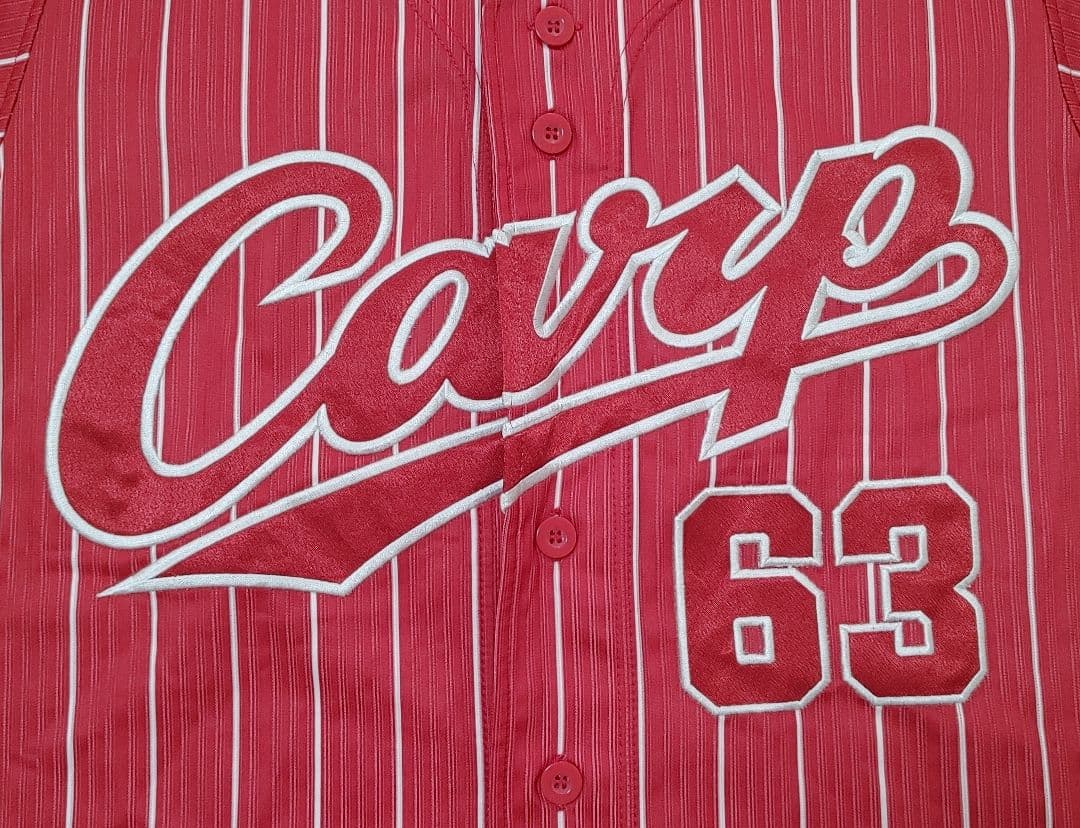 広島カープ　番号63　ミズノ　常昇魂　ハイクオリティ　ユニフォーム　Sサイズ