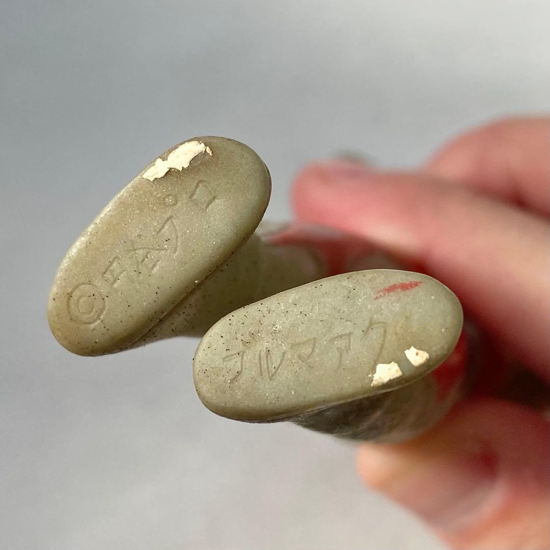 ブルマァク ウルトラマン エース ソフビ 当時物 昭和レトロ 円谷プロ