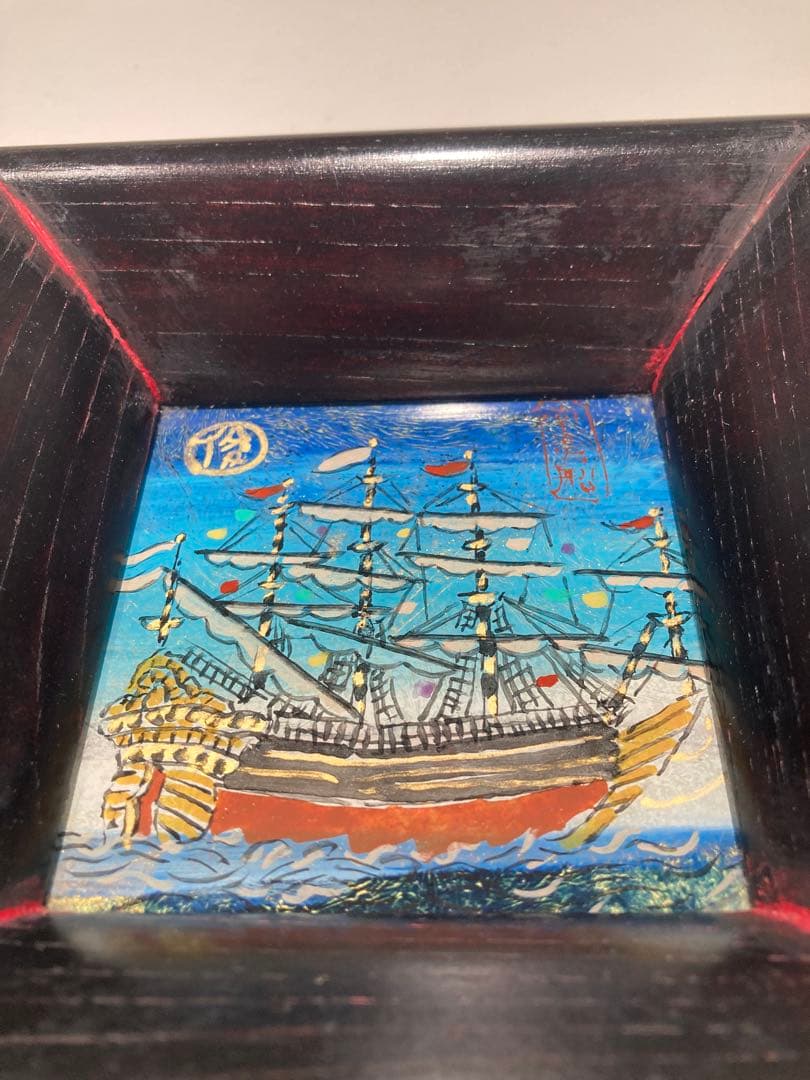 渡辺俊明　ガラス絵　南蛮船