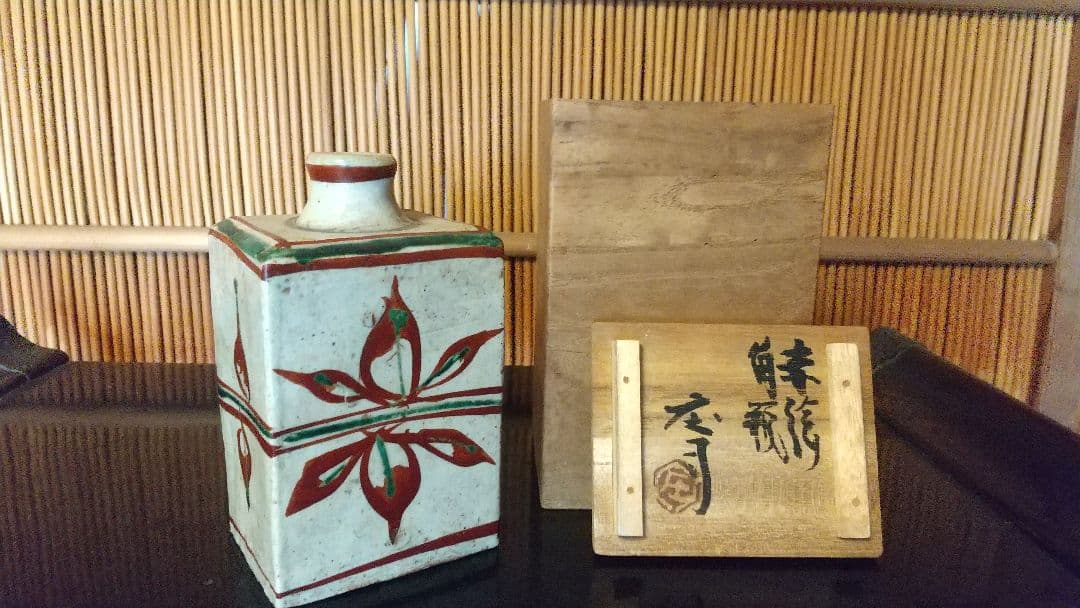 人間国宝　濱田庄司　花入　共箱