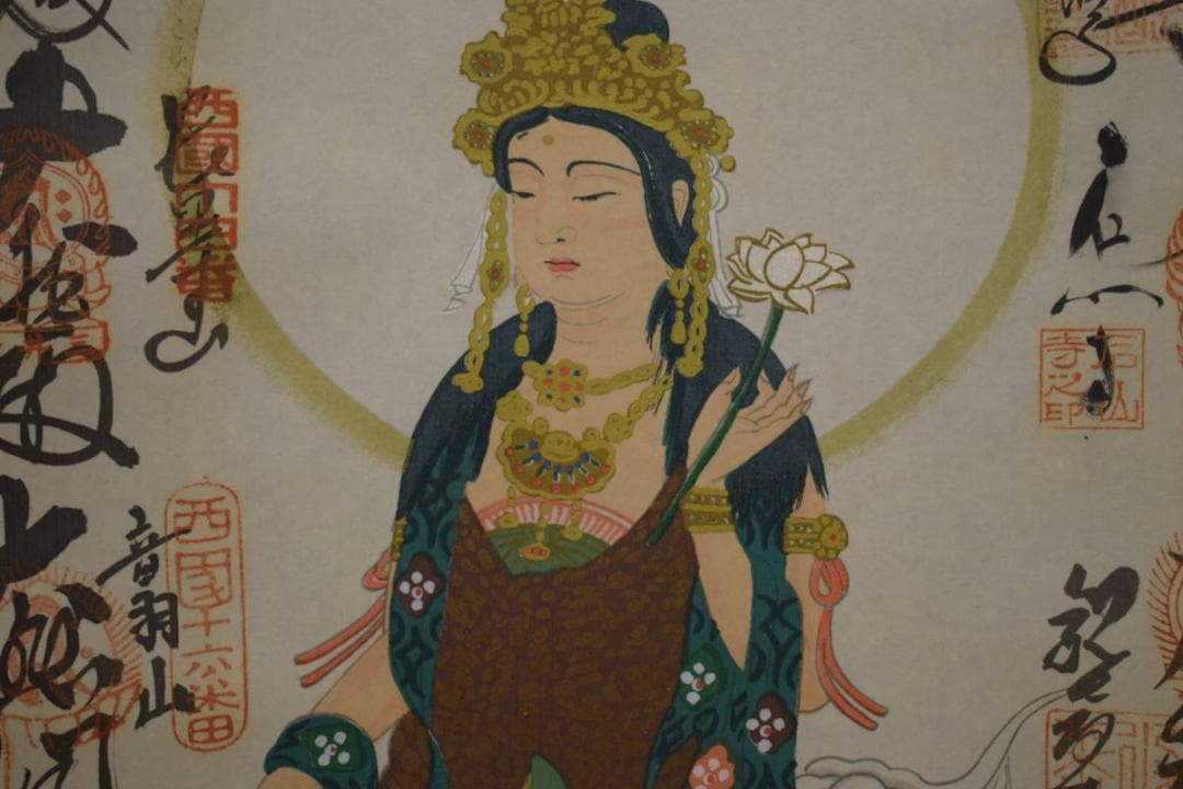 真作/西国三十三所霊場集印肉筆掛軸/三十三ヶ所/観音図/布袋屋掛軸HI-738
