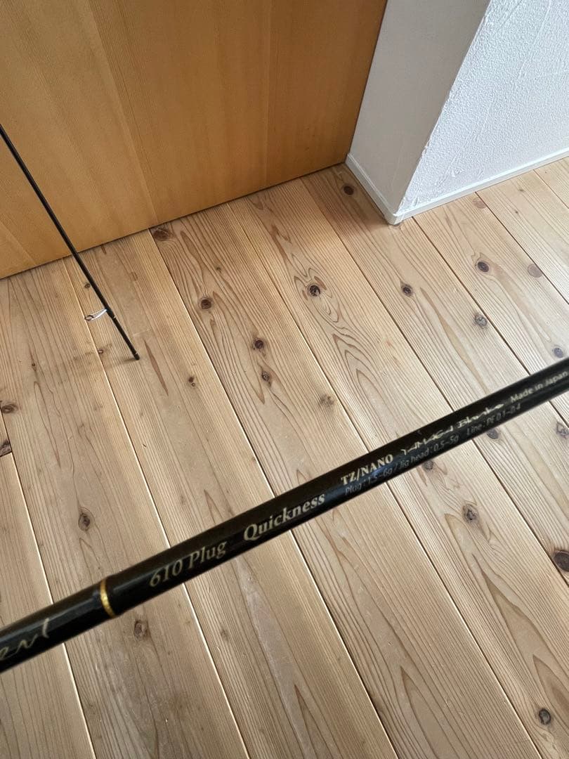 【美品】ヤマガブランクス ブルーカレント610 プラグクイックネスTZ NANO