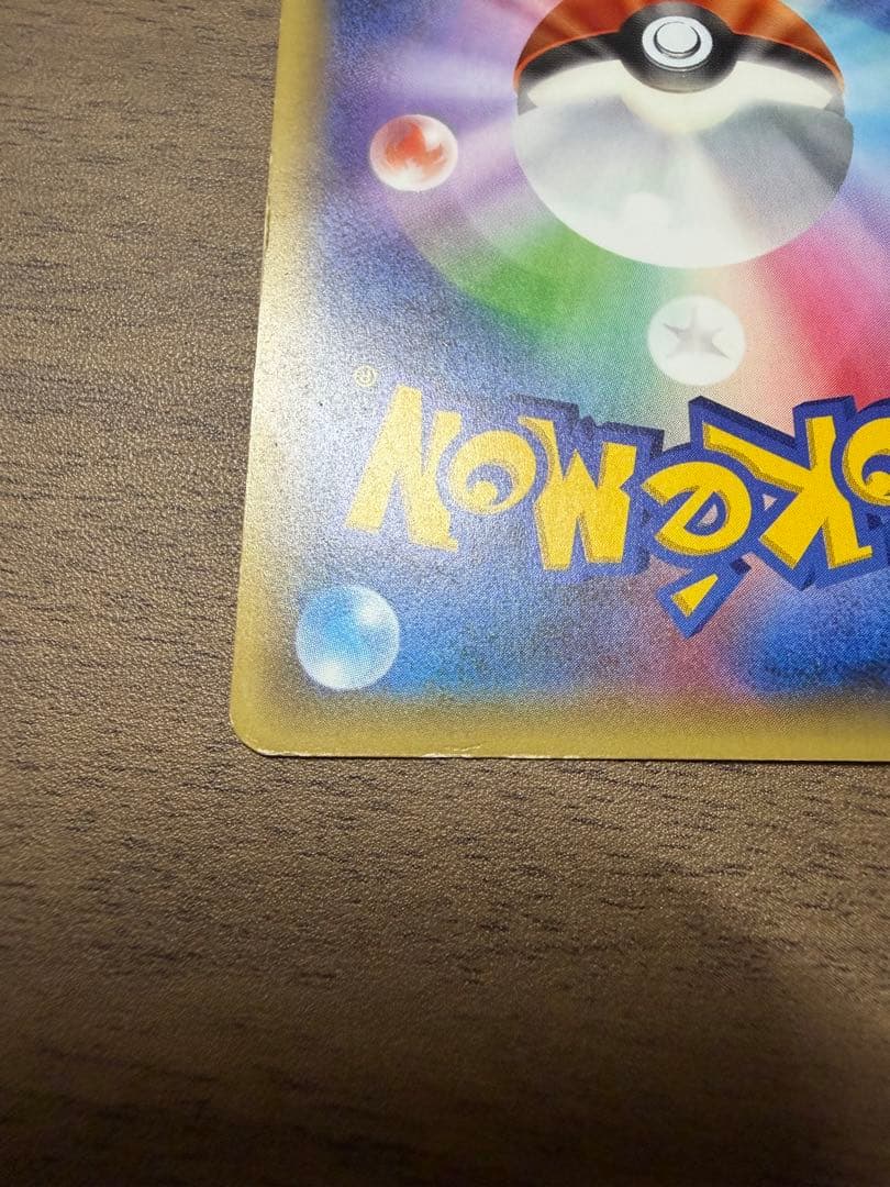 【美品】ミュウ CP5 幻·伝説ドリームキラコレクション 017/036