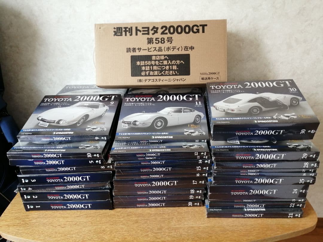 最後の値下げ　デアゴスティーニ　トヨタ 2000GT 1:10スケールモデル