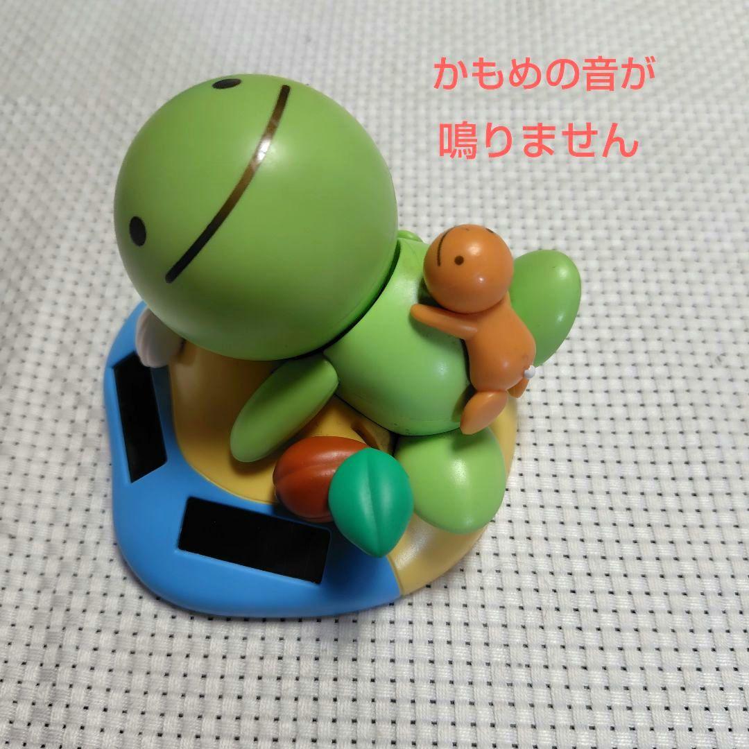 のほほん族　ひだまりの民　タカラトミー　ソーラー　首振り人形　９点