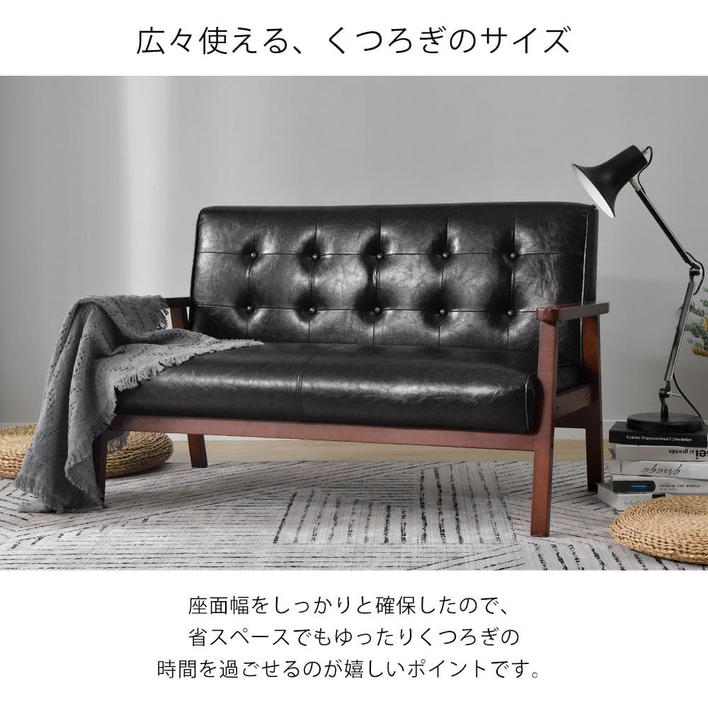 【新品】2人掛けPVCレザーソファ 高級感 お手入れ簡単 組立式