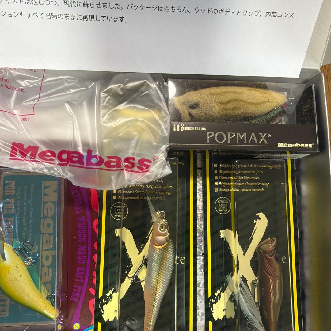 限定　メガバスプレミアムMegabass