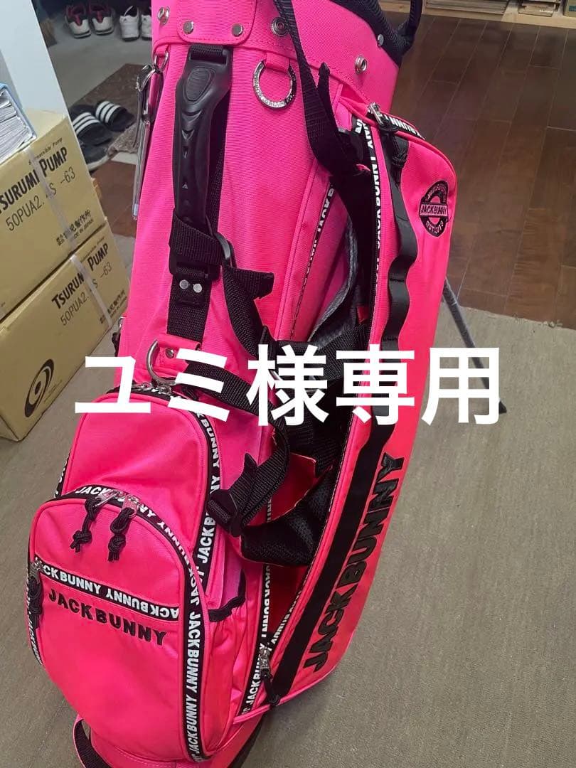 JACK BUNNY スタンド式キャディバッグ