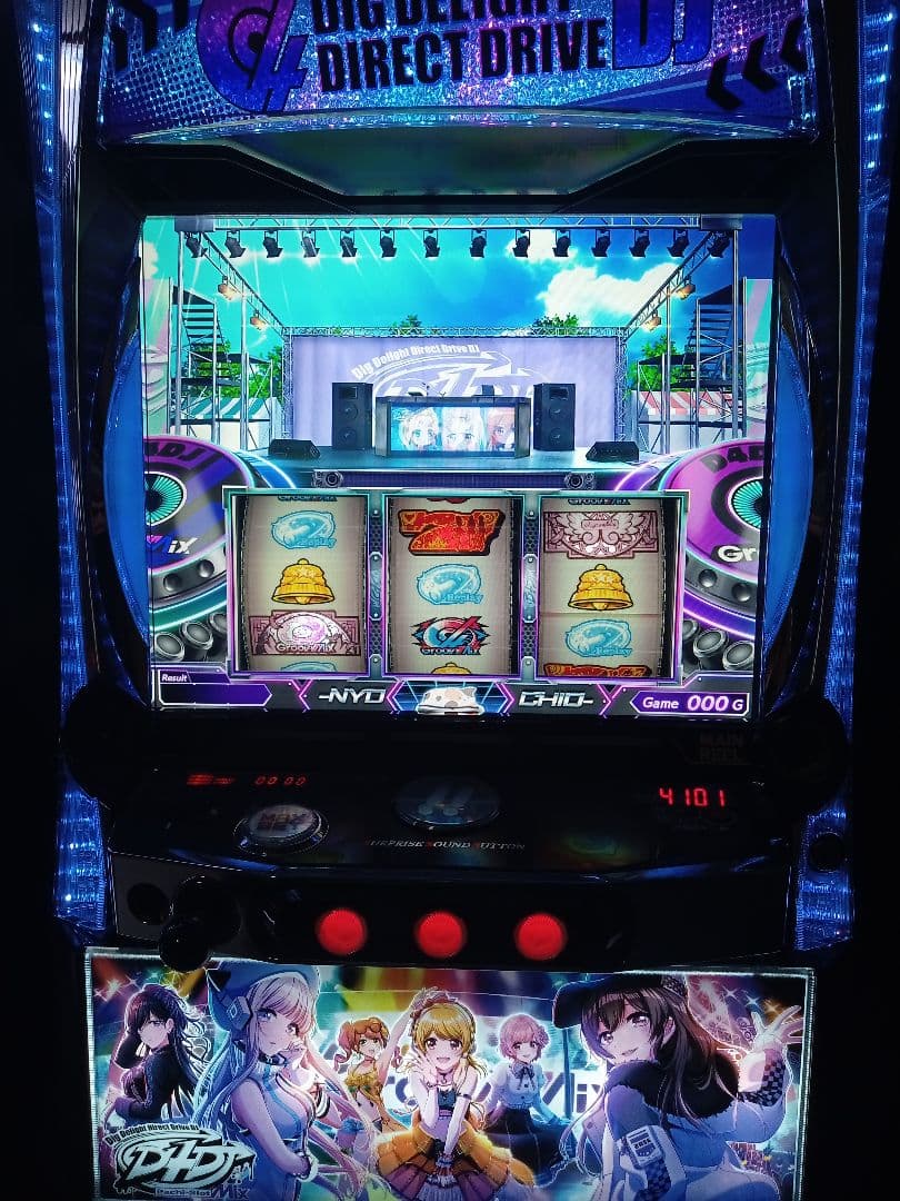 【送料込み】スマスロ　D4DJ