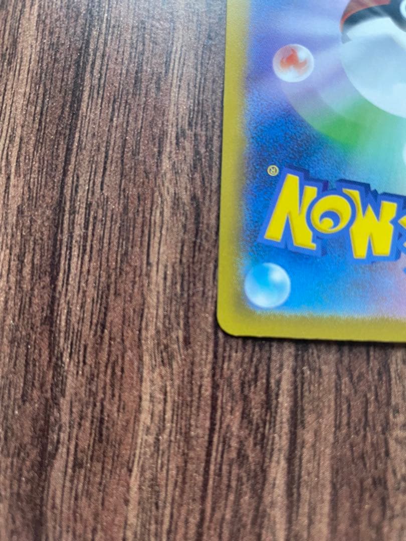 メガリザードンX ex MUR ポケモンカード　 インフェルノX