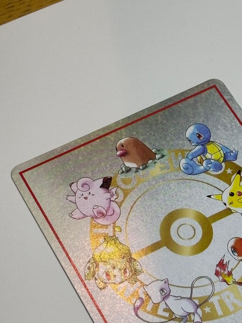 旧裏　ポケモンカードオーヤマのピカチュウ 美品