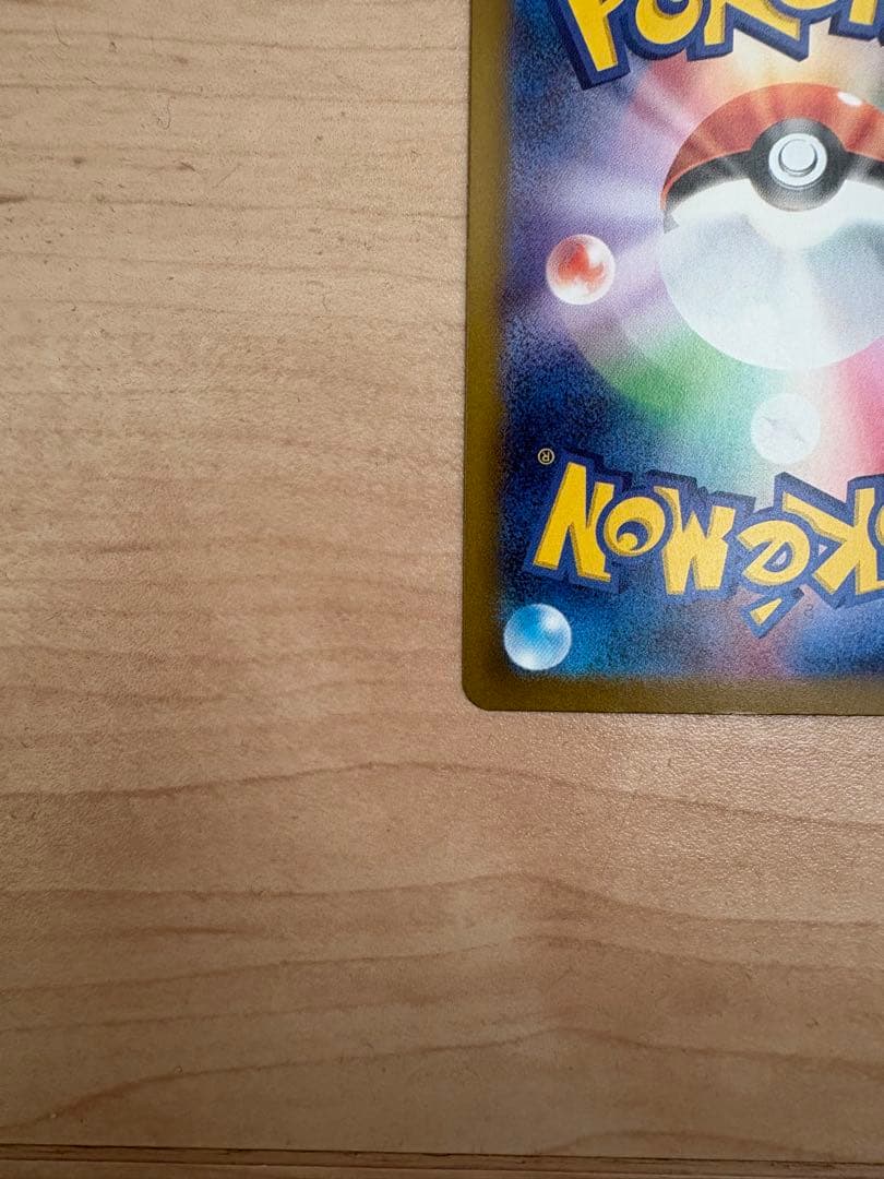 メガゲンガーex sat