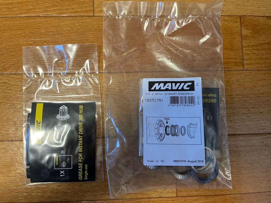Mavic Ksyrium 30 Disc セット／ローター／リペアパーツ新品