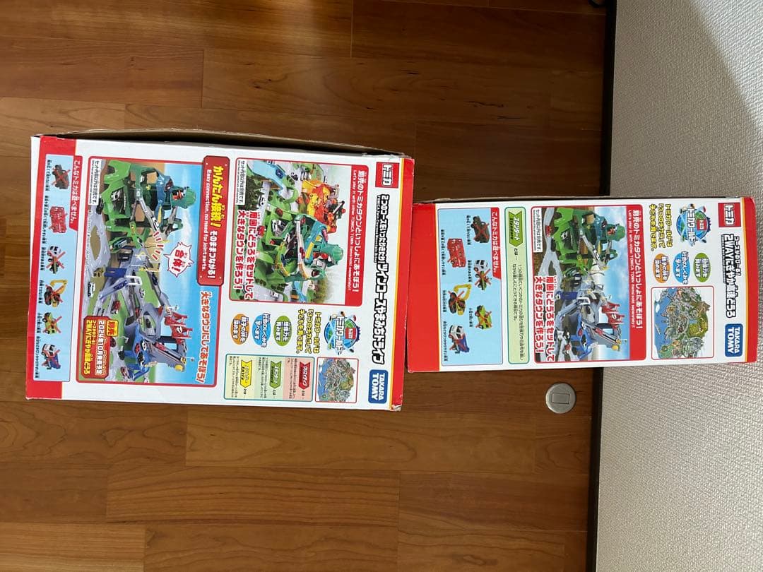 トミカ 2WAYにぎやか高速どうろ　ツインコースやまみちドライブ　2セット　箱付