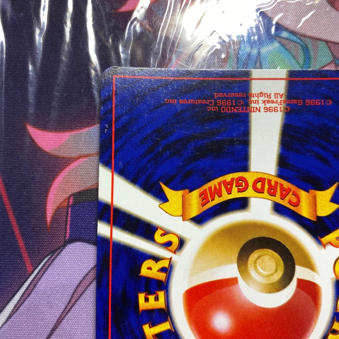 ポケモンカード旧裏　ブラッキー