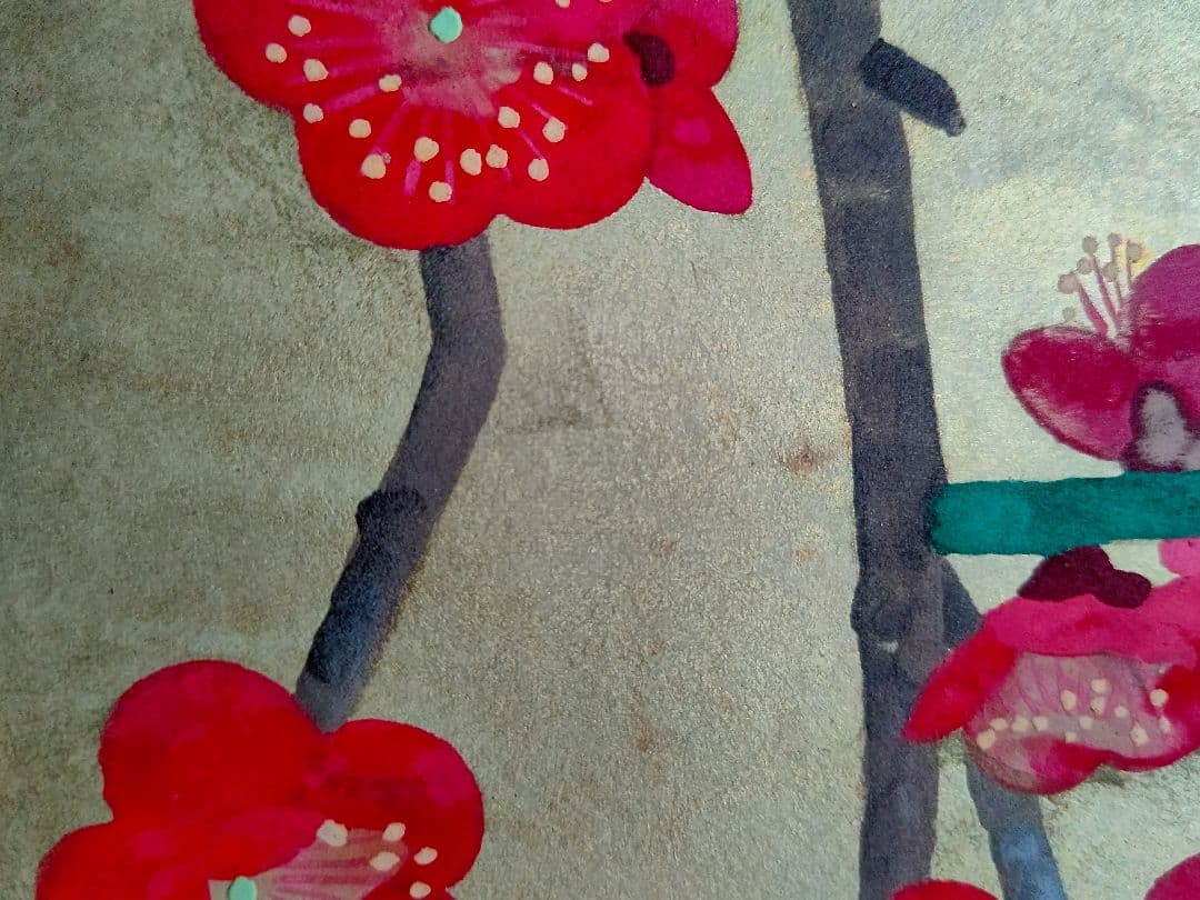 『紅白梅』佐藤太清 日本画 文化勲章