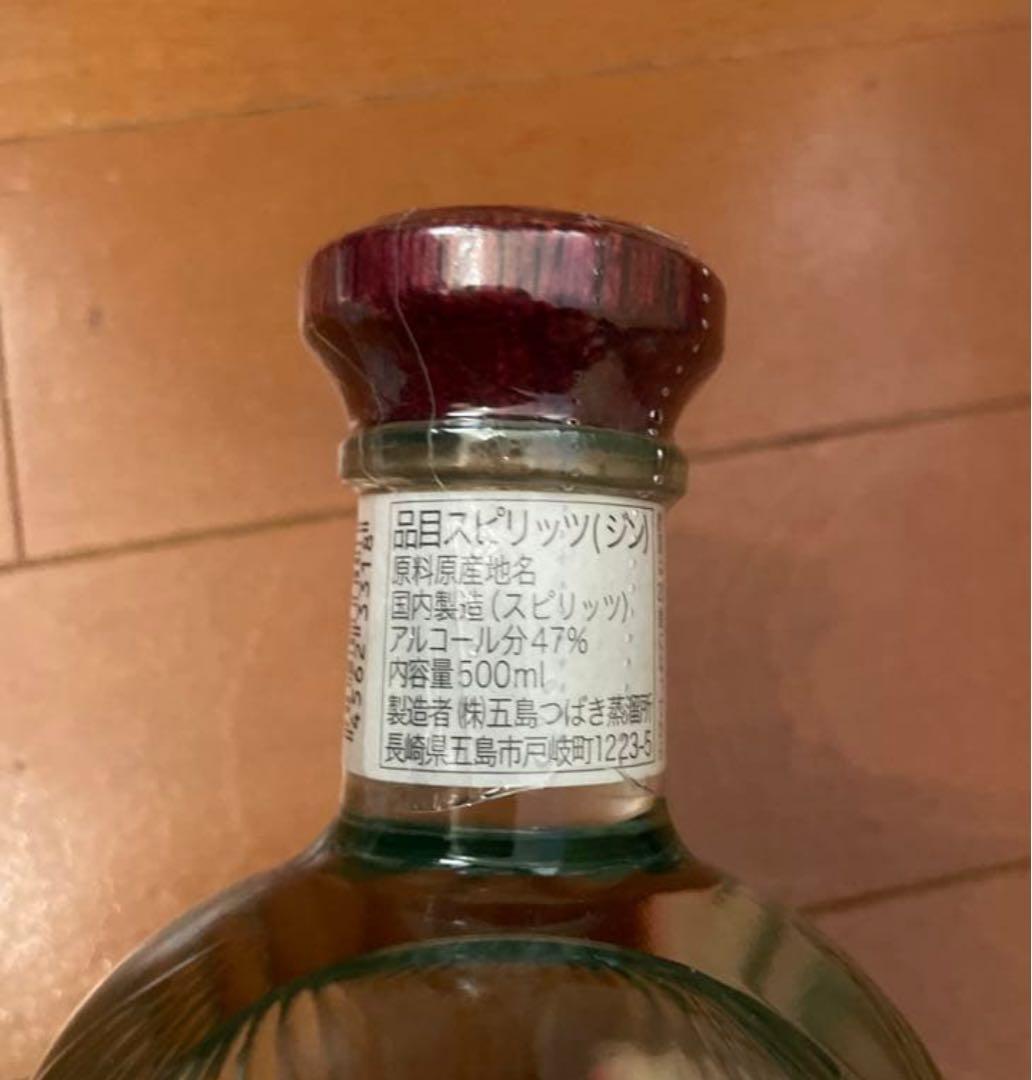 【新品・未開封】ゴトジン GOTOGIN 500ml 3本セット