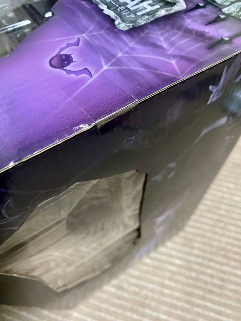 【未開封品】ワンピース POP DX フィギュア ゲッコー・モリア