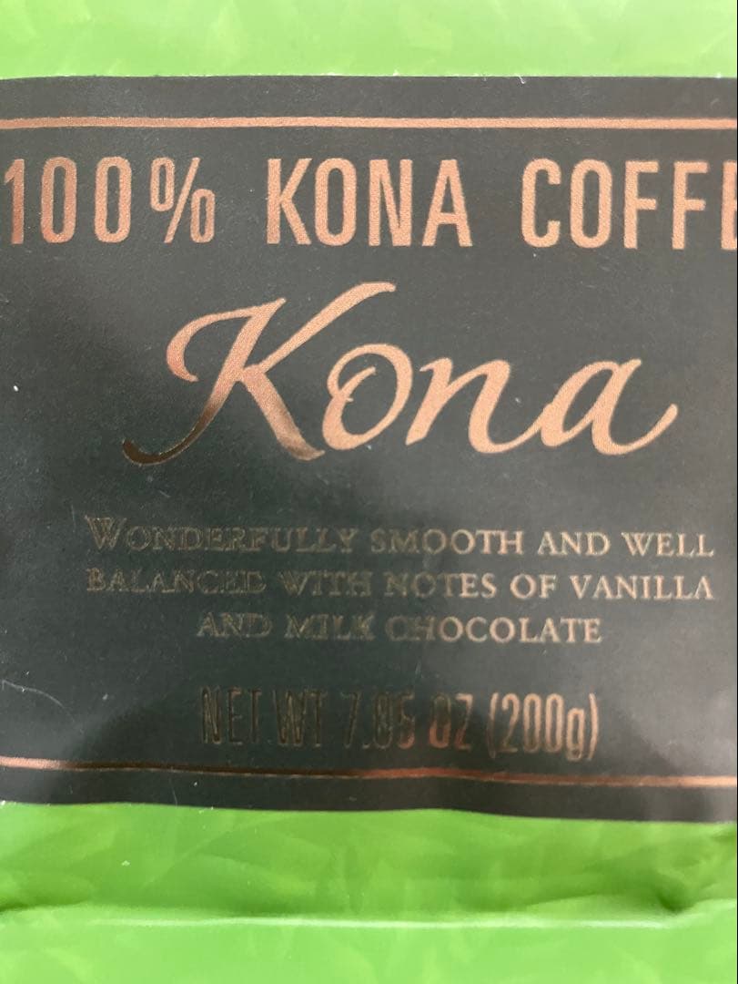 ロイヤルハワイアン➕ホノルルコーヒーのコナ100%コーヒー　豆タイプ2個セット①