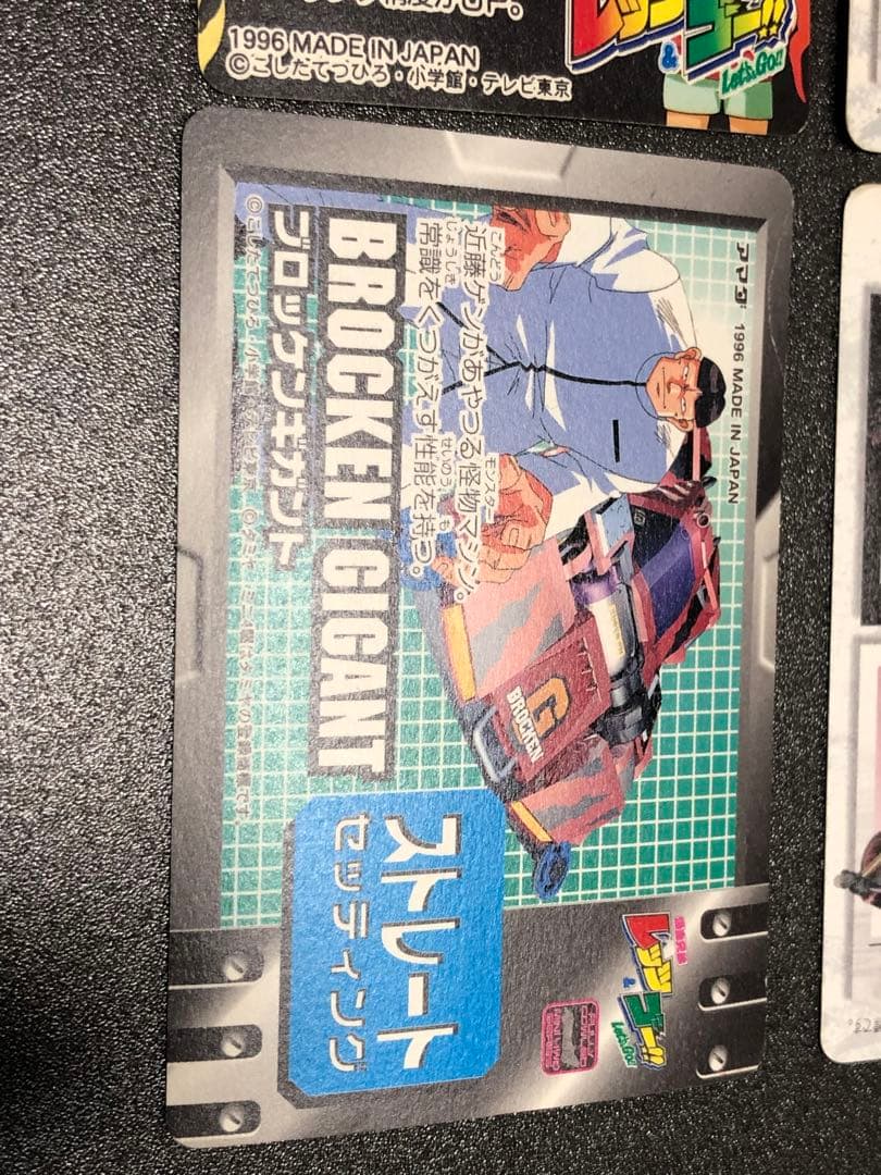 ミニ四駆カード