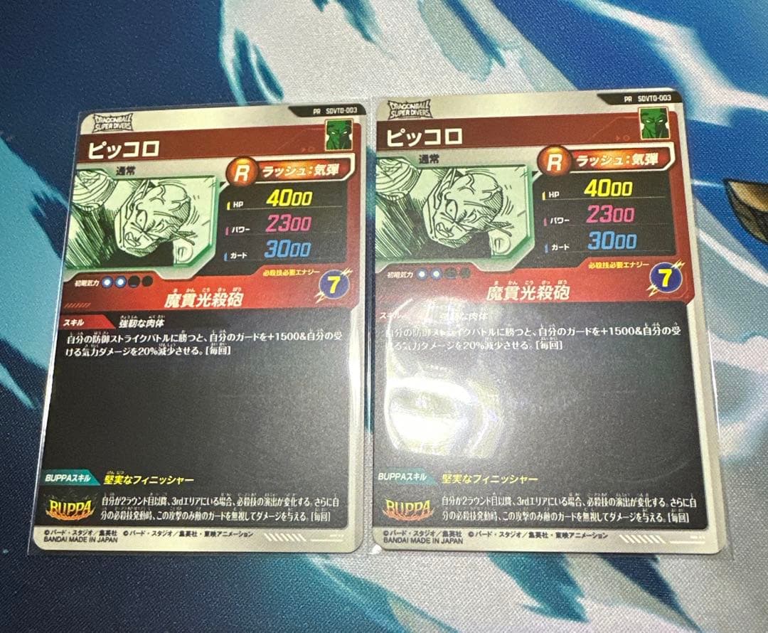 ダイバーズ40th_AnniversaryEdition PR2種 スリーブ