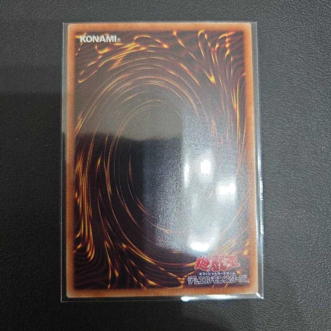 遊戯王　御巫奉サナキ　プリシク　２枚セット　新規　みかんこ