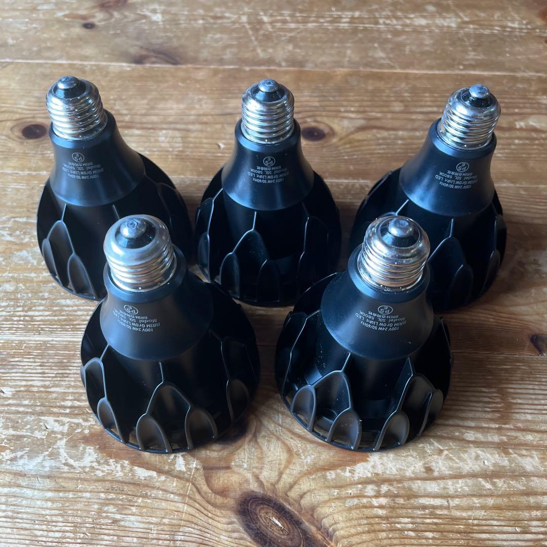 BRIM SOL 24W ブリム 植物育成ライト LED E26口金　5個セット