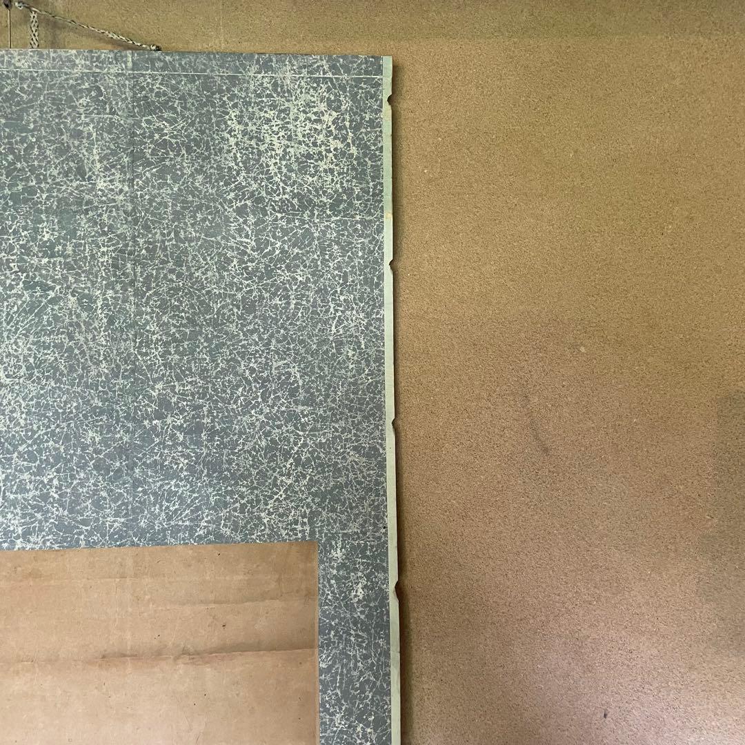 掛軸　掛け軸　狩野常信　水墨画　狩野派　サイン　落款あり　箱なし25.9.21