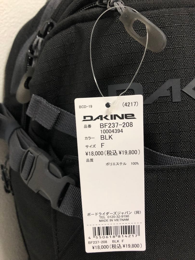 DAKINE ダカイン ヘリパック 12 国母和宏 スノーバッグパック
