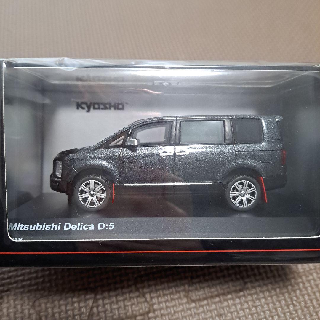 京商製 1/43 三菱デリカ D:5