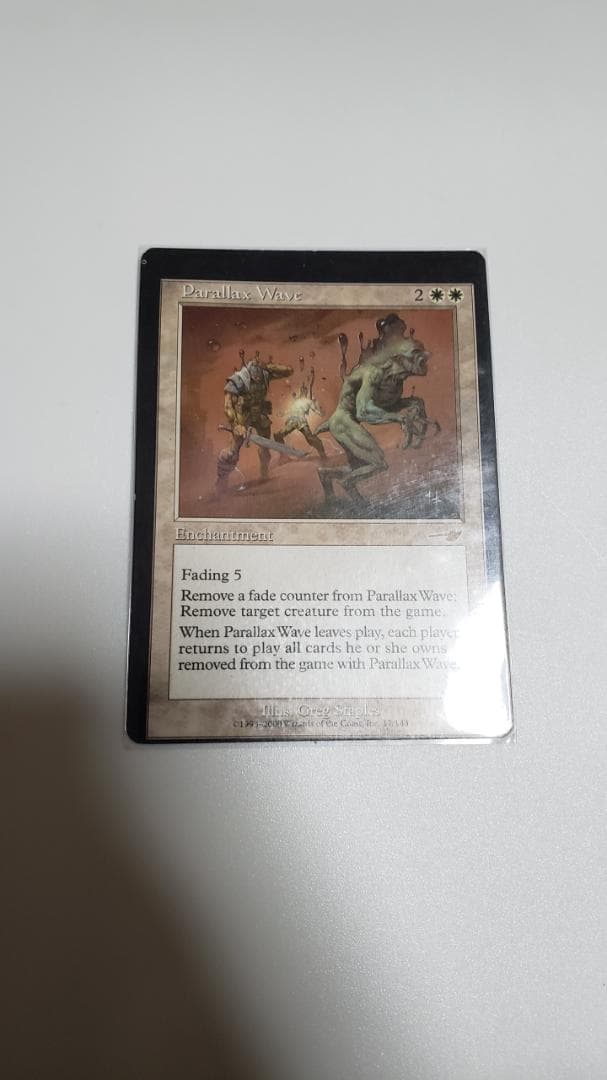 MTG パララクスの波 英語 カット エラー エラーカード