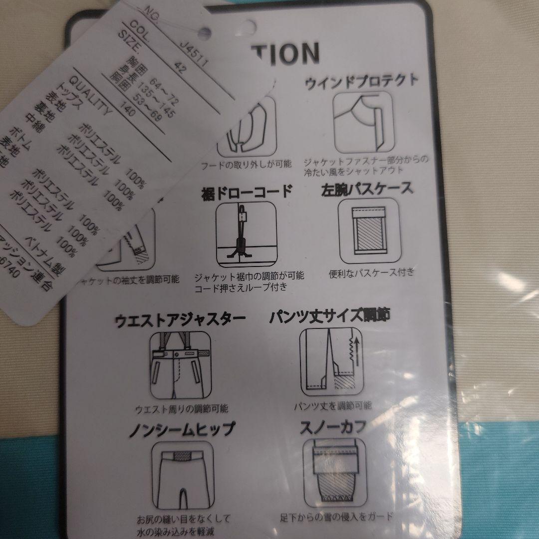 FILA スキーウェア 135-145cm