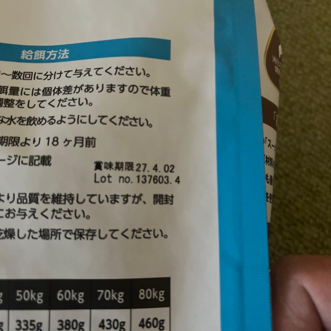 計7.6kg✨ELMO リッチインチキン3kg×2袋、800g×2袋