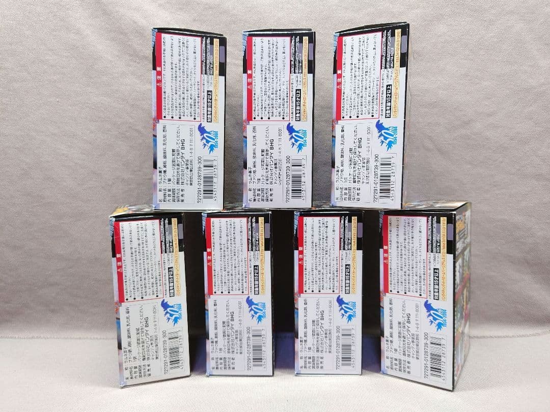 酒井ゆうじ造形　ゴジラ全集 ２nd.　全７種　未開封