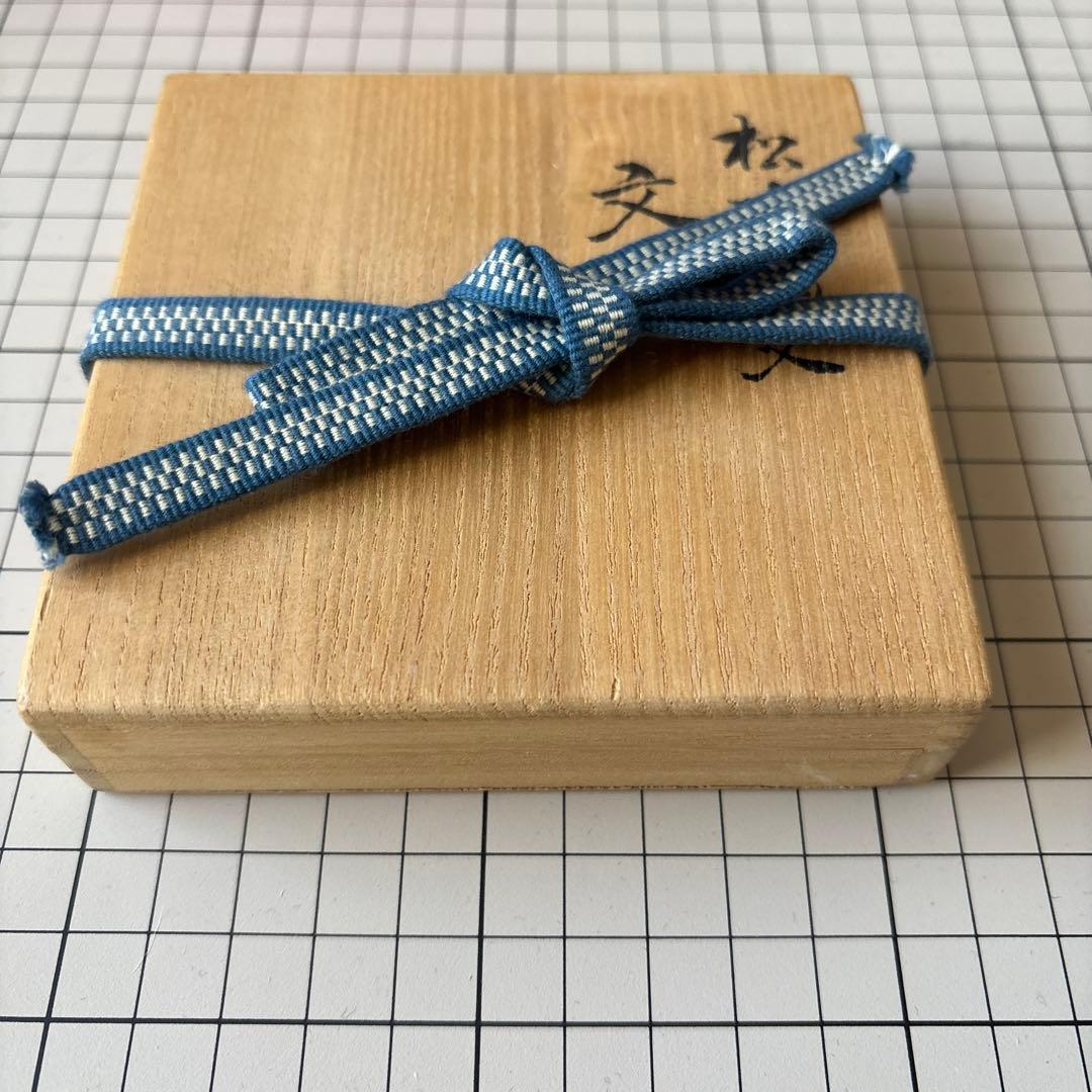 文鎮　松喰鶴文　角谷一圭作