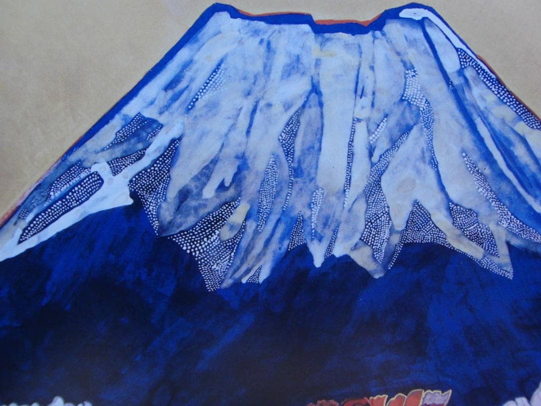 片岡 球子、【富士に献花　2】、大判、超希少画集・額装画、状態良好