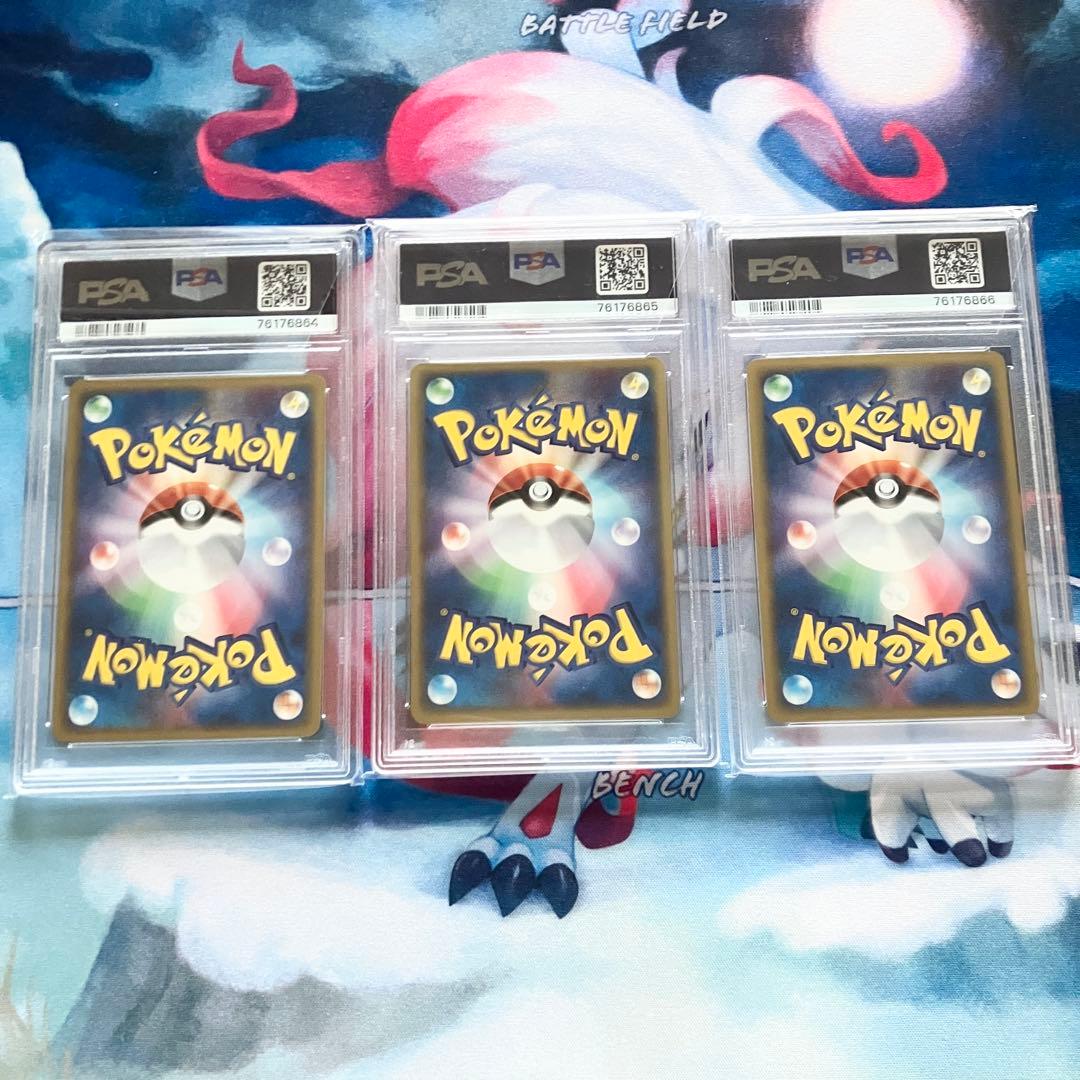 レジロックex レジアイスex レジスチルex PSA10 プレイヤーズ 連番