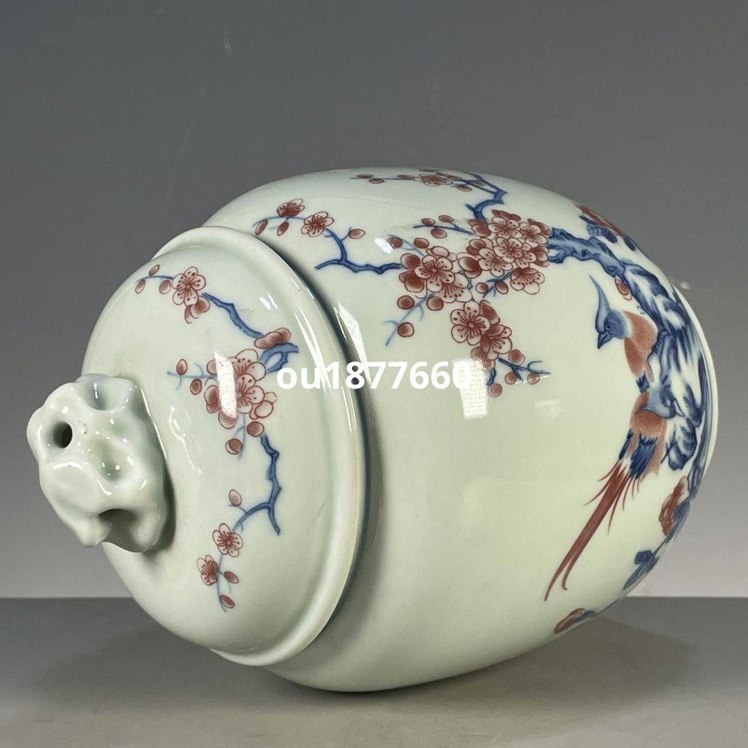 青釉里紅喜上眉梢図紋茶筒 景徳鎮 陶磁器 装飾品 現代工芸品 美術品 置物