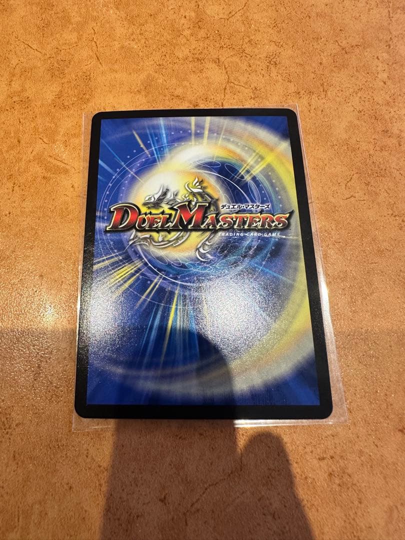 ブレイン・スラッシュ SP 金トレジャー