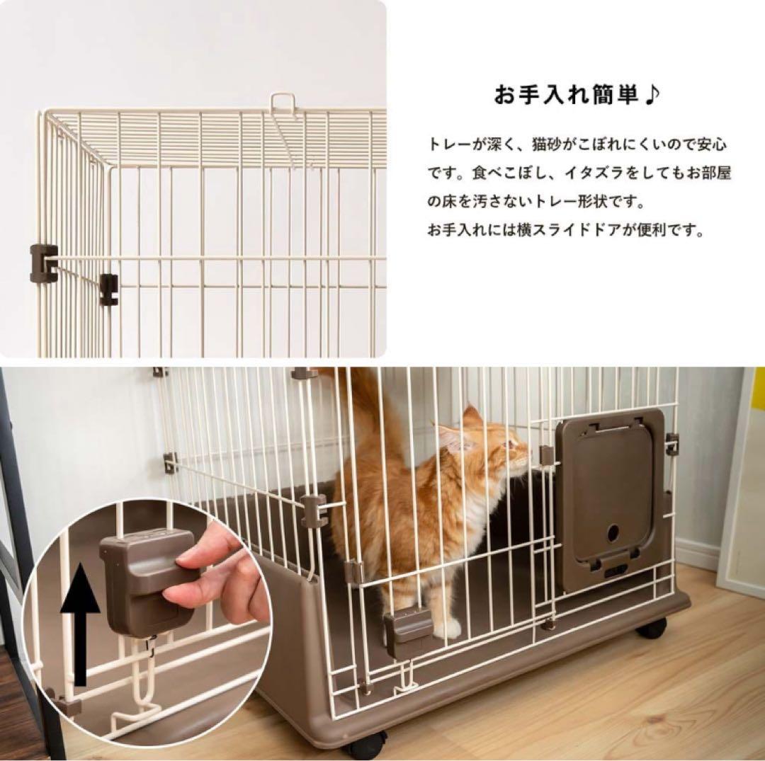 【ほぼ新品】2段出入り簡単ドア付きキャットケージ アンティークホワイト　コーナン